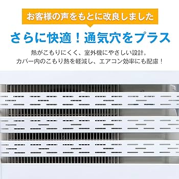 yosaテラクールケット/カバー　3点セット yosaテラクールケット/カバー 3点セット yosaテラクールケット